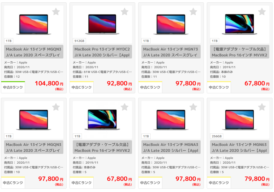 イオシスの MacBook 一覧（2026年10月5日・814件）。M1 MacBook Air の 16GB/1TB が 97,800〜104,800円、16GB/256GB シルバーが 79,800円で並ぶ