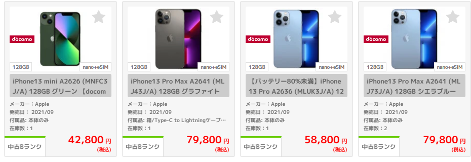 イオシスの検索結果。商品名の先頭に【バッテリー80%未満】と付いた iPhone 13 Pro が、同じランクBの通常品より安く並んでいる